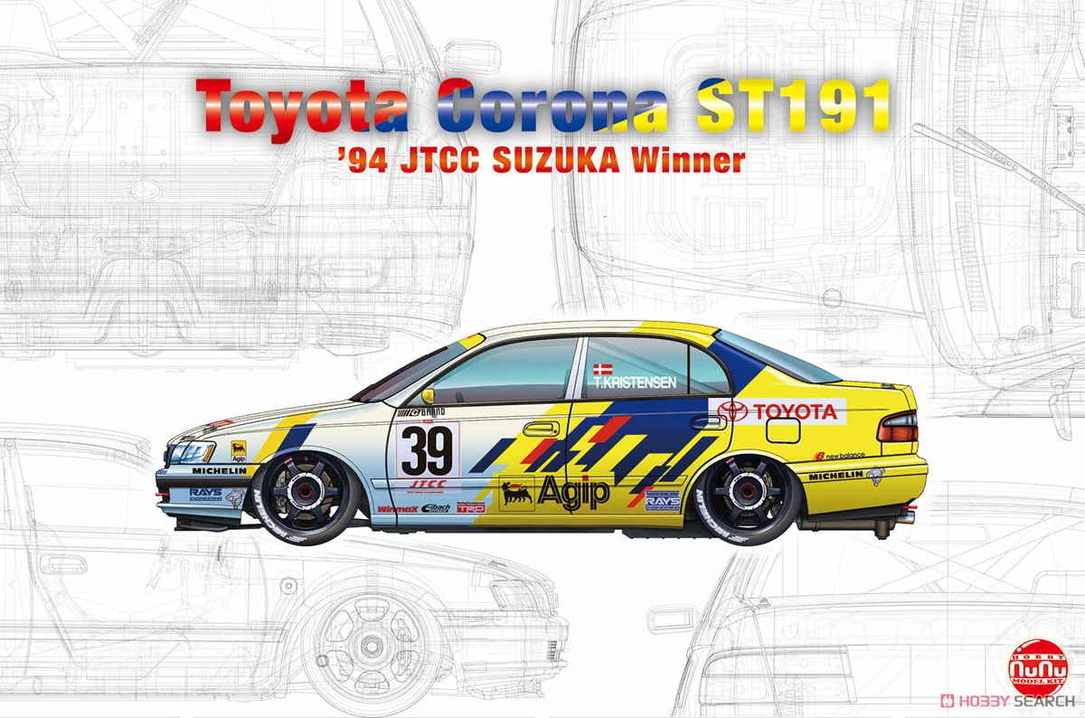 1/24レーシングシリーズ トヨタ コロナ ST191 1994 インターナショナル鈴鹿500km ウィナー マスキングシート付き (プラモデル) パッケージ1