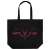 Getter Robo Arc (Anime Ver.) Getter Arc Icon Mark Large Tote Black (Anime Toy) Item picture1