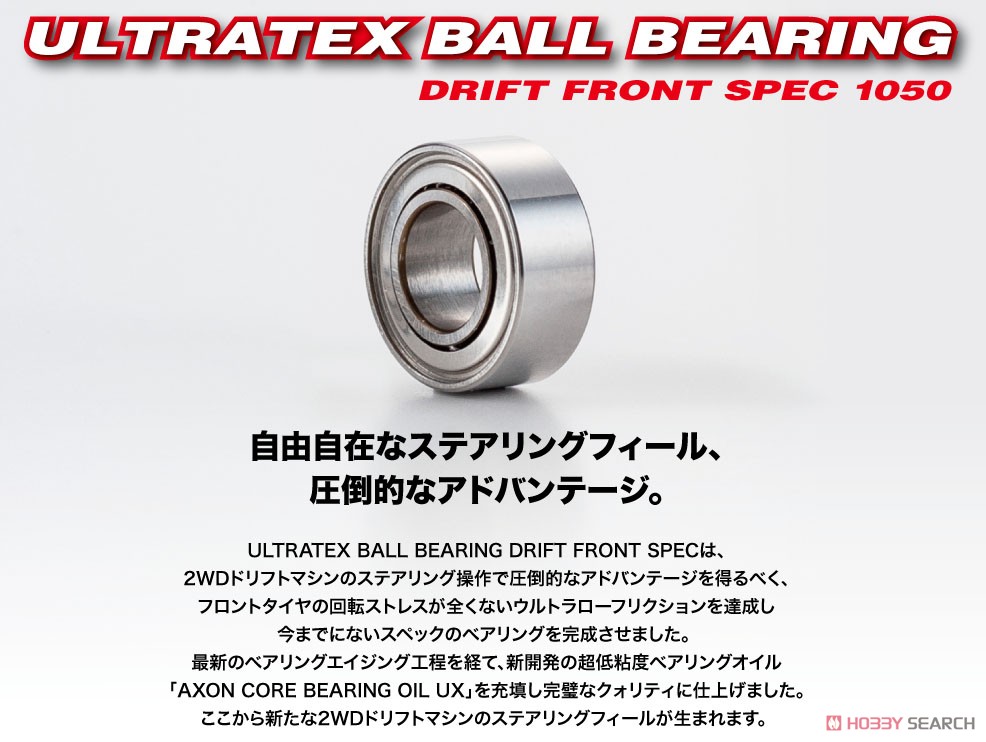 YD2 Ball Bearing Special Set for Yokomo YD2 (RC Model) Other picture1