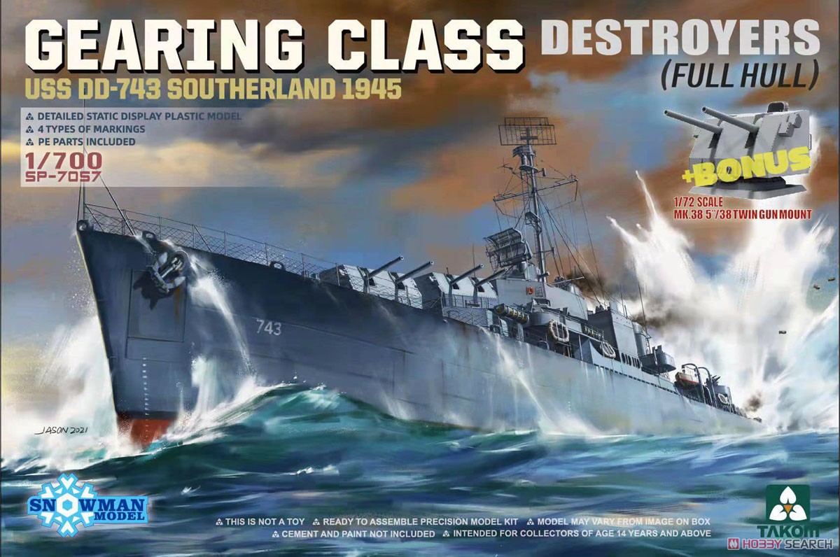 Gearing-Class Destroyers USS DD-743 Southerland 1944 (Plastic model) Package1