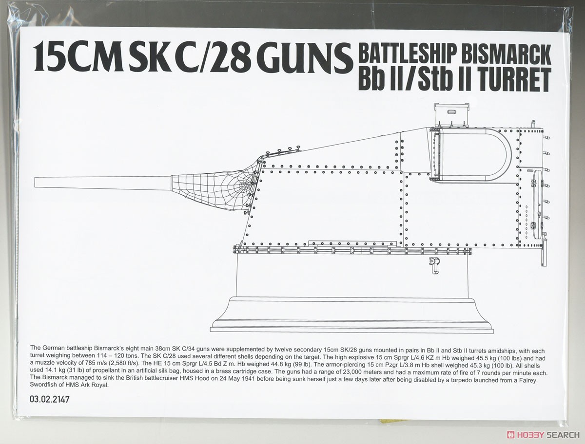 15cm Sk C/28 Guns Battleship Bismarck Bb II Stb II Turret (Plastic model) Contents4
