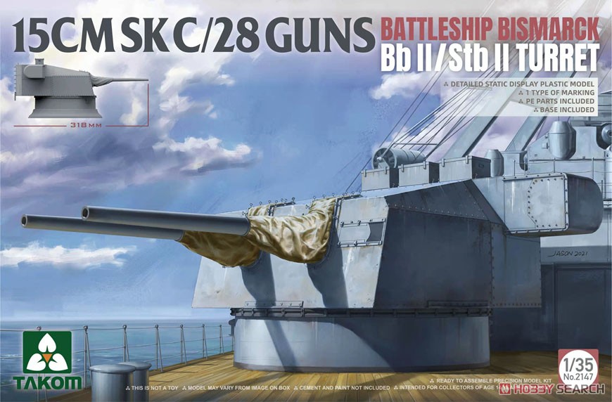 15cm Sk C/28 Guns Battleship Bismarck Bb II Stb II Turret (Plastic model) Package1