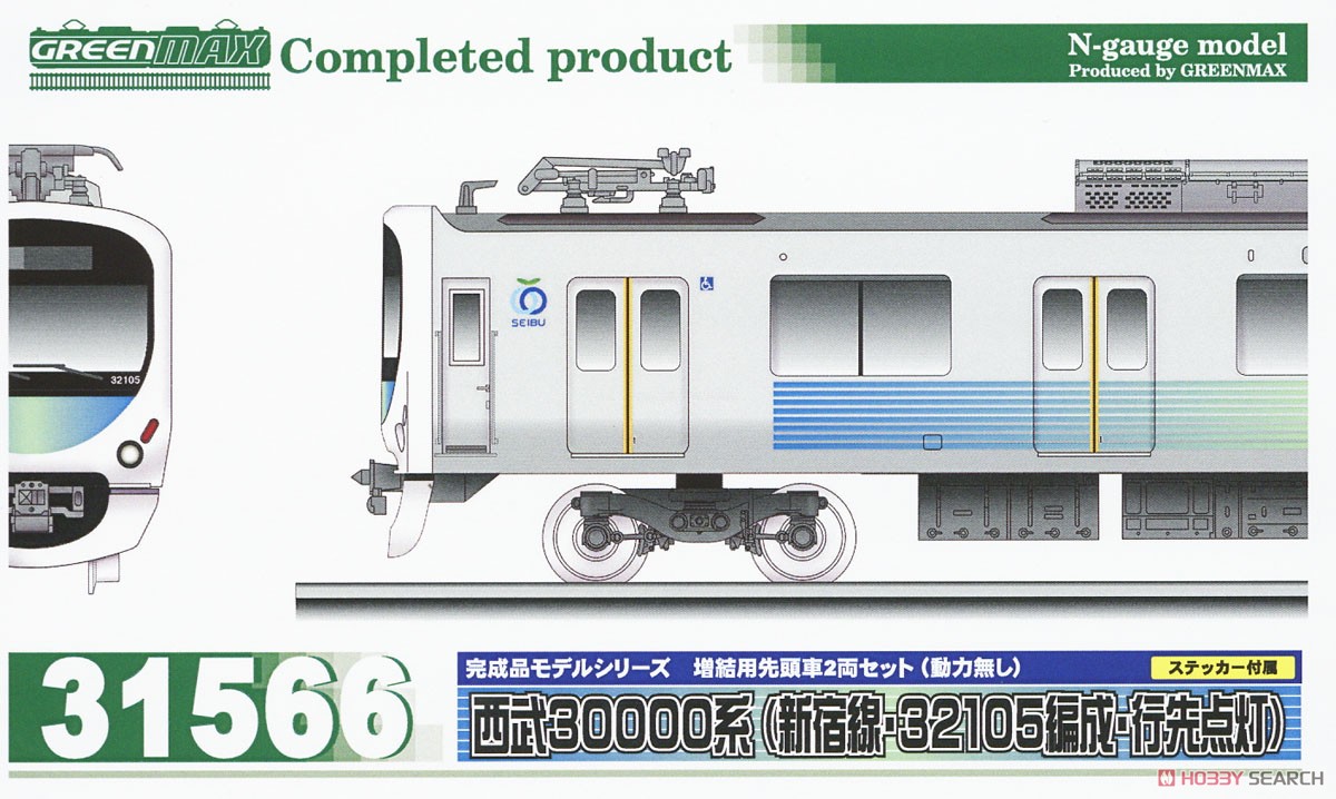 Seibu Series 30000 (Shinjuku Line, 32105 Formation, Rollsign Lighting) Additional Two Lead Car Set (without Motor) (Add-on 2-Car Set) (Pre-colored Completed) (Model Train) Package1