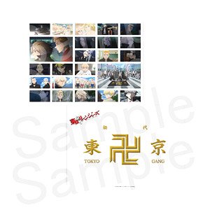[Tokyo Revengers] Scene Clear File Bloody Halloween (Anime Toy)