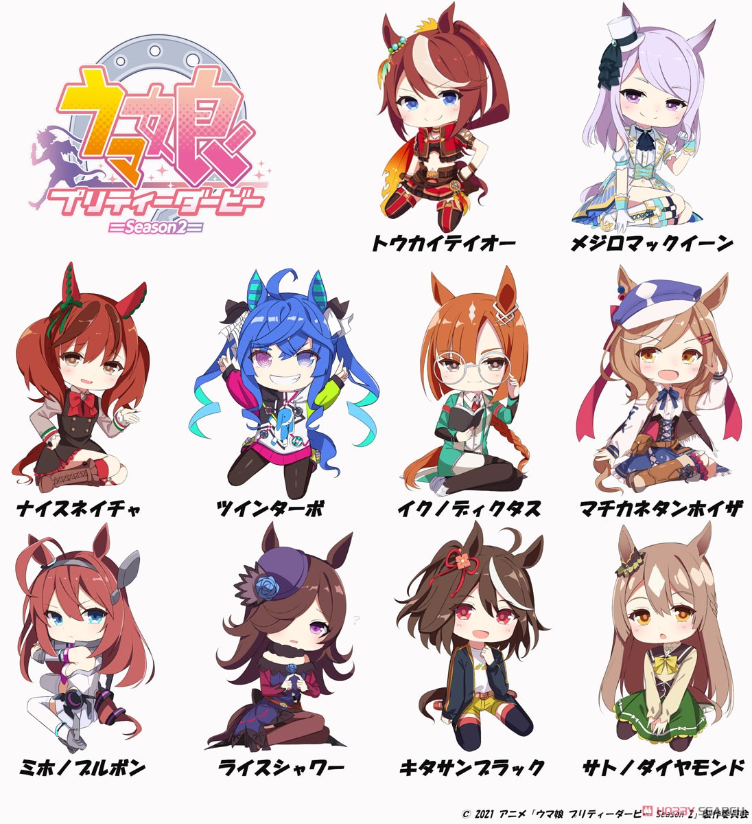 TV Animation [Uma Musume Pretty Derby Season 2] Choco-Suwa Trading Acrylic Key Ring (Set of 10) (Anime Toy) 商品画像2