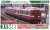 Meitetsu Series 7700 (7711 Formation, Revival White Stripe) Two Car Formation Set (w/Motor) (2-Car Set) (Pre-colored Completed) (Model Train) Package1