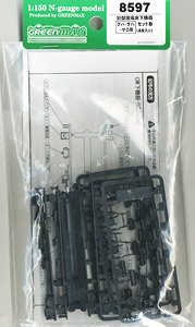 [ 8597 ] Under Floor Parts for J.N.R. Oldtimer Electric Car B (for KUHA, SAHA, SARO) (4 Pieces) (Model Train)