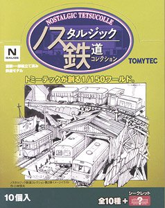 ノスタルジック鉄道コレクション 第2弾 (10個入り) (鉄道模型)