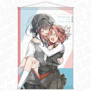 Whispering You a Love Song B2 Tapestry A (Anime Toy)
