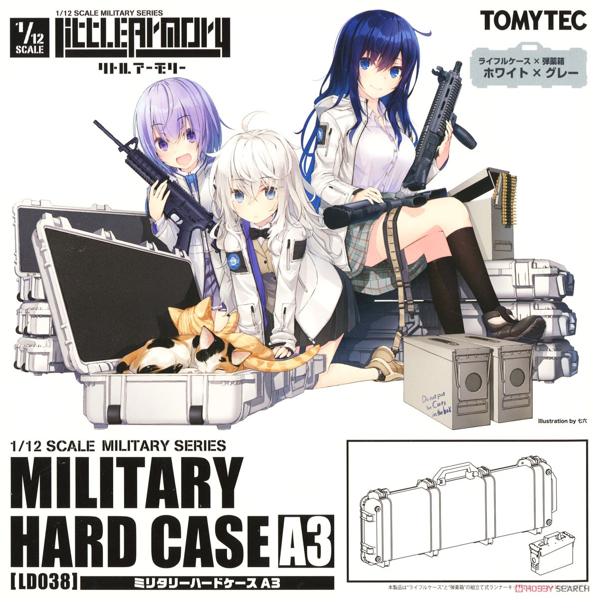 1/12 Little Armory (LD038) Military HardCase A3 White x Gray (Plastic model) Package1