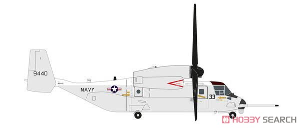 CMV-22B VRM-30 `Titans` 169440 Carl Vinson (Pre-built Aircraft) Other picture1
