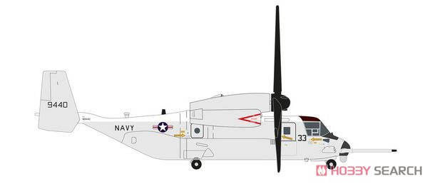 CMV-22B VRM-30 `Titans` 169440 カールビンソン (完成品飛行機) その他の画像1