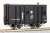 1/80(HO) J.N.R. Caboose Type YO2500 Kit (Unassembled Kit) (Model Train) Item picture2