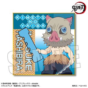 Mini Colored Paper Alphabet Ver. [Demon Slayer: Kimetsu no Yaiba] Inosuke Hashibira (Anime Toy)