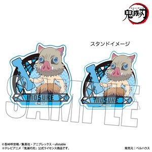 Standy Acrylic Badge Alphabet Ver. [Demon Slayer: Kimetsu no Yaiba] Inosuke Hashibira (Anime Toy)