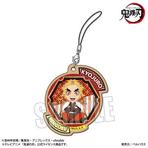 Wooden Tag Strap Alphabet Ver. [Demon Slayer: Kimetsu no Yaiba] Kyojuro Rengoku (Anime Toy)