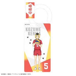 Haikyu!! Door Knob Acrylic Stand Kenma Kozume (Anime Toy)