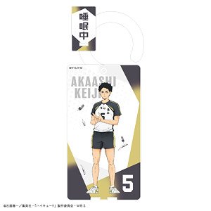 Haikyu!! Door Knob Acrylic Stand Keiji Akaashi (Anime Toy)