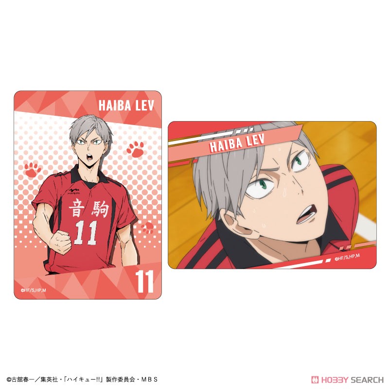 Haikyu!! Trading Clear Card (Anime Toy) Item picture5