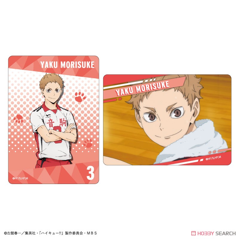 Haikyu!! Trading Clear Card (Anime Toy) Item picture6