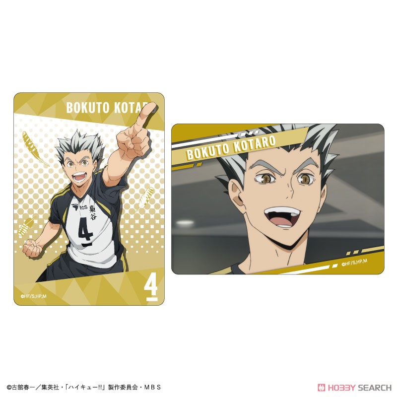 Haikyu!! Trading Clear Card (Anime Toy) Item picture9