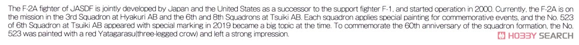 航空自衛隊 F-2A 第6飛行隊60周年記念塗装機 `八咫烏` (プラモデル) 英語解説1