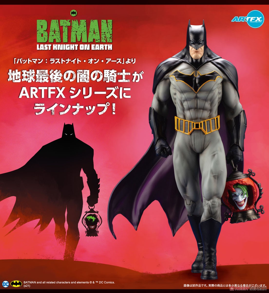 Artfx Batman: Last Knight on Earth (Completed) Item picture17
