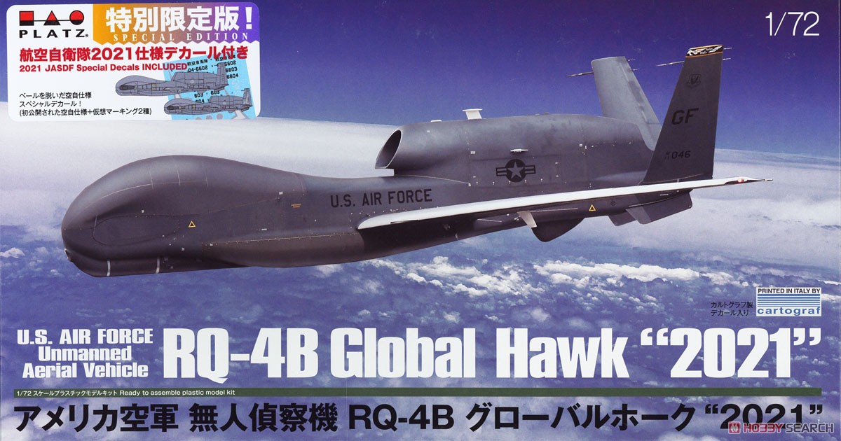アメリカ空軍 無人偵察機 RQ-4B グローバルホーク `2021` 航空自衛隊 2021仕様デカール付き 特別版 (プラモデル) パッケージ1
