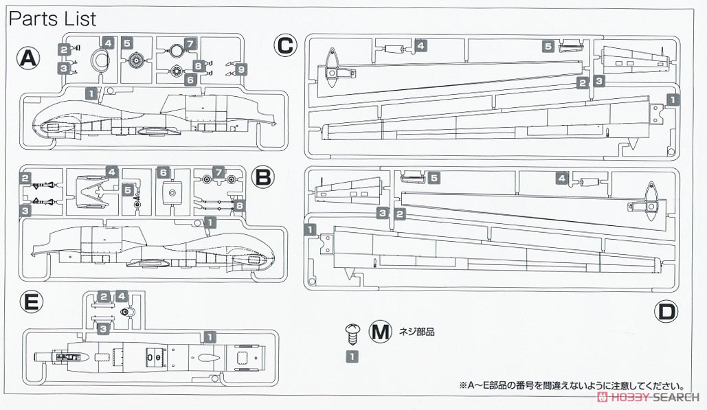 アメリカ空軍 無人偵察機 RQ-4B グローバルホーク `2021` 航空自衛隊 2021仕様デカール付き 特別版 (プラモデル) 設計図3