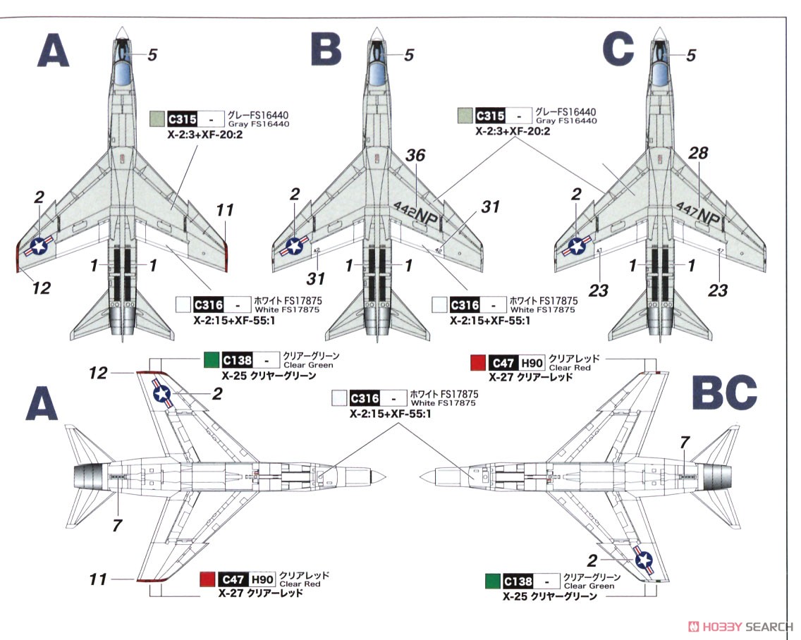 USN F-8C Crusader `MiG Killer` (Set of 2) (Plastic model) Color5