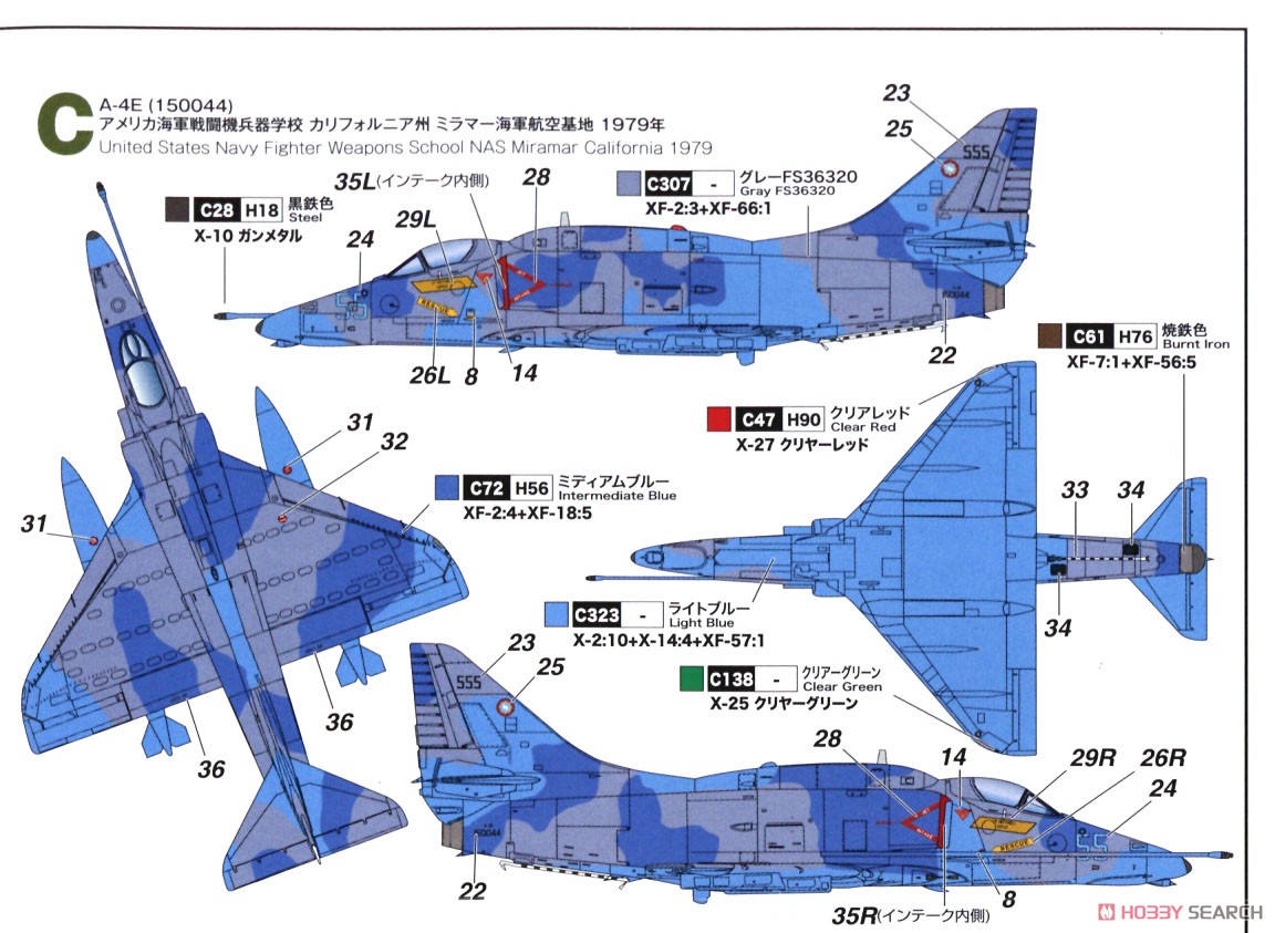 USAF A-4F Skyhawk `Top Gun` (Set of 2) (Plastic model) Color5