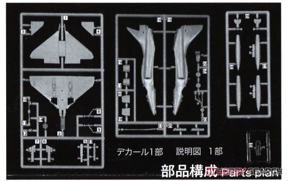 USAF A-4F Skyhawk `Top Gun` (Set of 2) (Plastic model) Assembly guide3