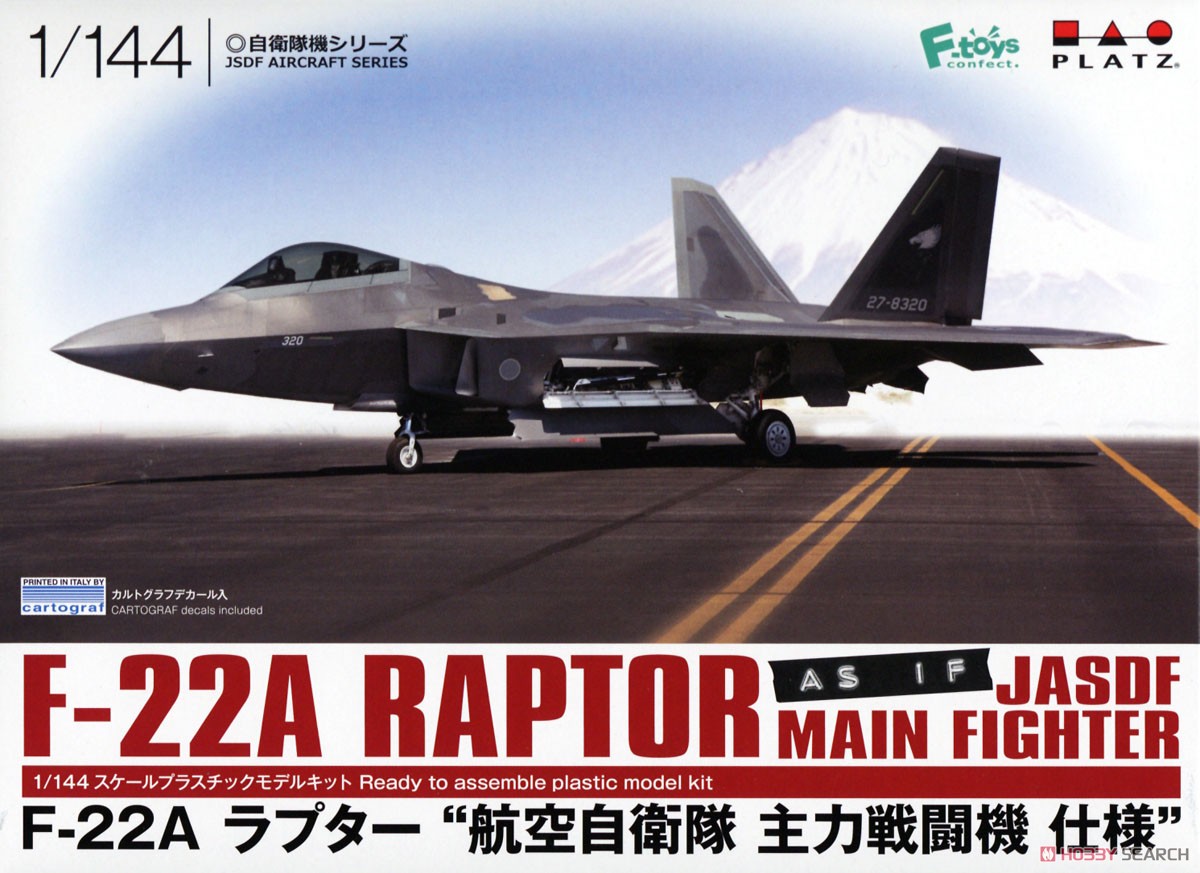 F-22A ラプター `航空自衛隊 主力戦闘機 仕様` (プラモデル) パッケージ1