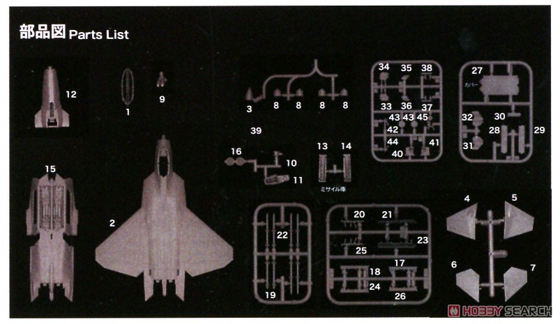 F-22A ラプター `航空自衛隊 主力戦闘機 仕様` (プラモデル) 設計図2