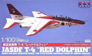 航空自衛隊 T-4 `レッドドルフィン` (プラモデル)