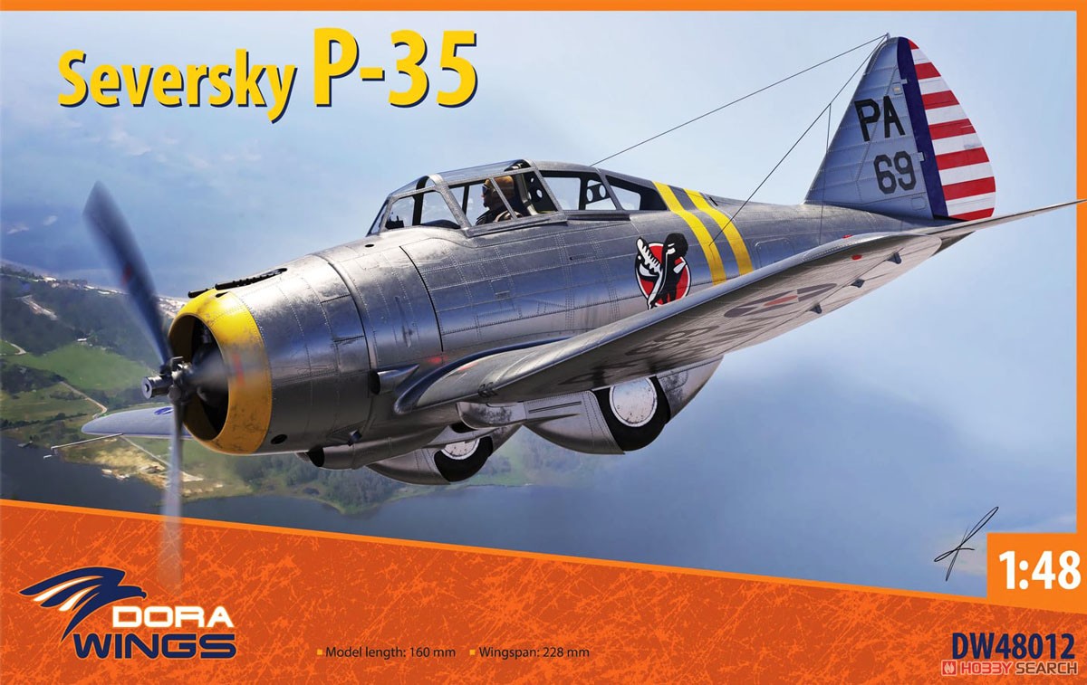 セヴァスキー P-35 (プラモデル) パッケージ1
