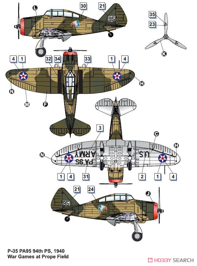 セヴァスキー P-35 (プラモデル) 塗装1