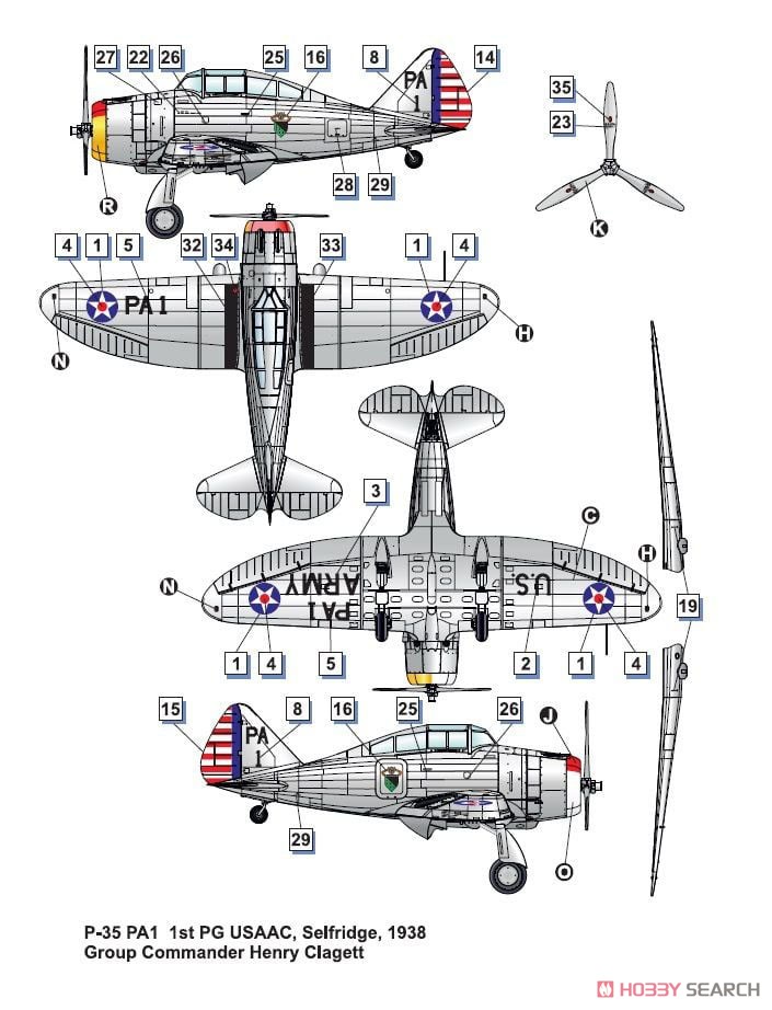 セヴァスキー P-35 (プラモデル) 塗装4