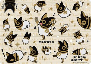 Character Universal Rubber Mat To-totsu ni Egyptian God [Bastet] (Anime Toy)