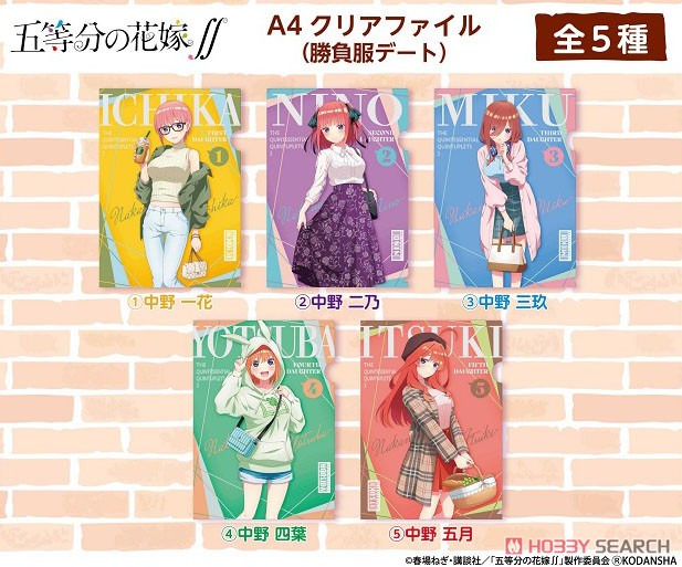 五等分の花嫁∬ A4クリアファイル(勝負服デート) 中野二乃 (キャラクターグッズ) その他の画像1