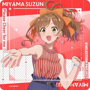 Selection Project Rubber Mat Coaster [Suzune Miyama] (Anime Toy)