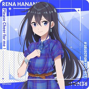 Selection Project Rubber Mat Coaster [Rena Hananoi] (Anime Toy)