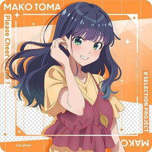 Selection Project Rubber Mat Coaster [Mako Toma] (Anime Toy)