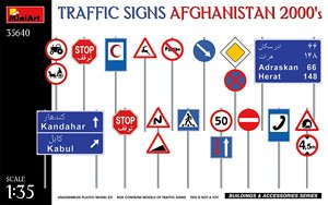 Traffic Signs Afghanistan 2000`s (Plastic model)