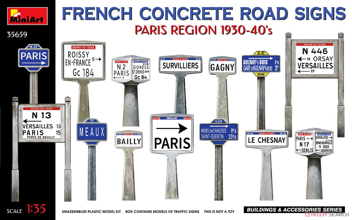 フランス舗装道路 1930年-40年 パリ地方 (プラモデル) パッケージ1