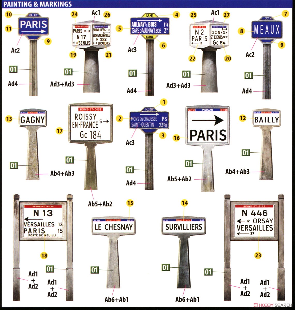 フランス舗装道路 1930年-40年 パリ地方 (プラモデル) 塗装2