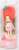 Bobee Strawberry Music Festival Limited Edition (Fashion Doll) Package1