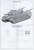 ドイツ軍 陸上巡洋艦 P.1000 ラーテ 「プロトタイプ」 (プラモデル) 設計図2