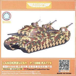 WWII Germany Landcruiser P.1000 Ratte `Production Model` (Plastic model)