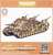 WWII Germany Landcruiser P.1000 Ratte `Production Model` (Plastic model) Package2